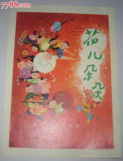 包头铁道职业技术学院毕业证样本